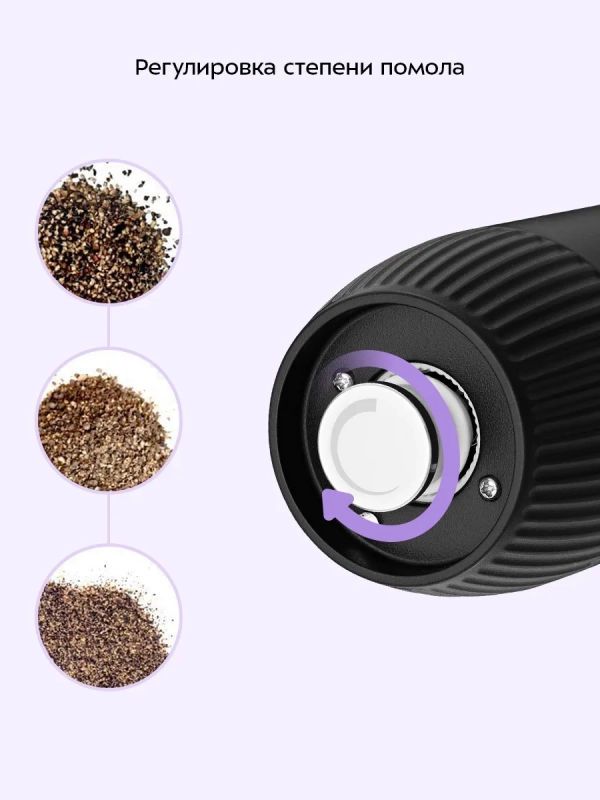 Набор автоматических мельниц для соли и перца КТ-6489 Набор автоматических мельниц для соли и перца КТ-6489