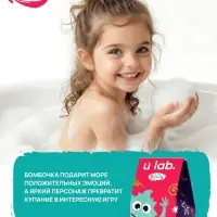 Бомбочка детская для ванны &laquo;Монстрики&raquo;, аромат вишнёвый леденец 40 г, URAL LAB