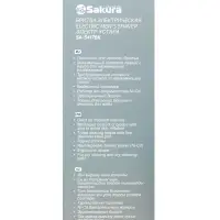 Электробритва Sakura SA-5417BK, роторная, 3 головик, триммер, чёрная Электробритва Sakura SA-5417BK, роторная, 3 головик, триммер, чёрная