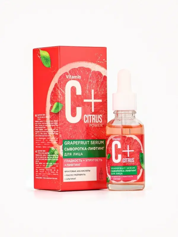Сыворотка-лифтинг для лица С+Citrus грейпфрут, 30 мл
