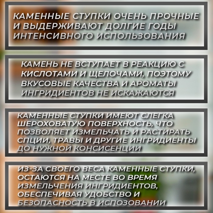 Ступка с пестиком из камня средняя, 250 мл, черный мрамор, в коробке Ступка с пестиком из камня средняя, 250 мл, черный мрамор, в коробке