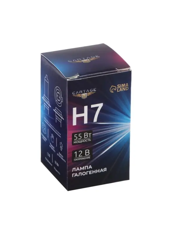 Автомобильная галогенная лампа Cartage, H7, 12 В, 55 Вт