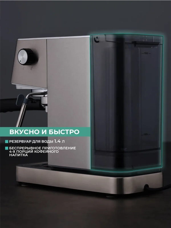 Кофеварка рожковая с капучинатором T-CM33040 Кофеварка рожковая с капучинатором T-CM33040