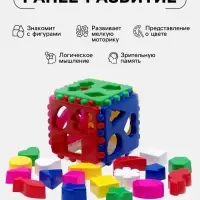 Кубик логический, большой, МИКС
