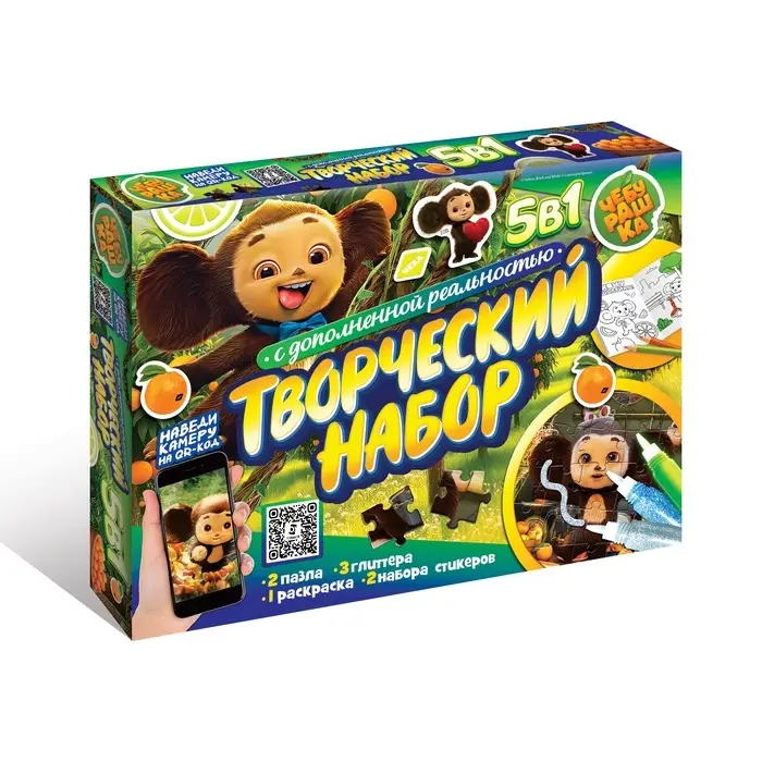 Набор пазлов для творчества "Чебурашка"