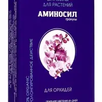 Удобрение Гранулы &laquo;Аминосил для орхидей&raquo;, 50 г