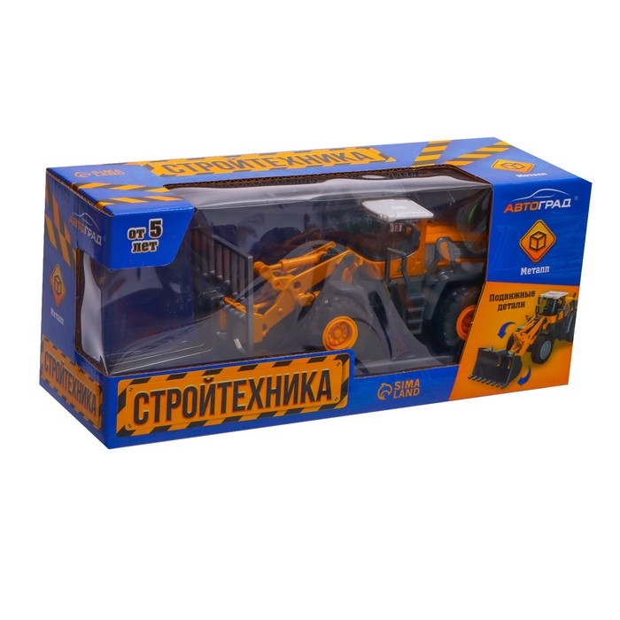 Погрузчик металлический «Стройтехника», подвижные детали, с элементами из пластика Погрузчик металлический «Стройтехника», подвижные детали, с элементами из пластика