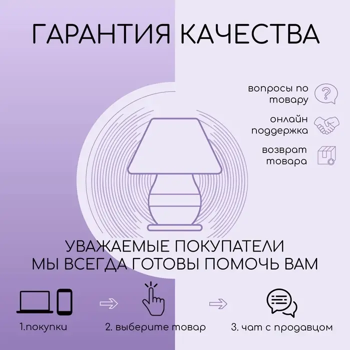 Лампа настольная 32006/1 E14 40 Вт фиолетовый 17&times;17&times;24 см RISALUX