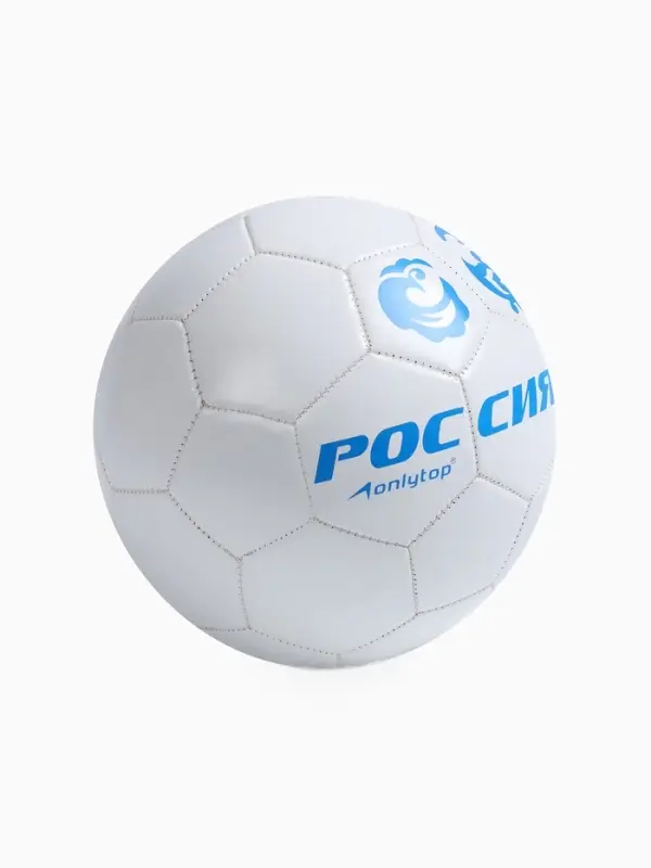 Футбольный мяч ONLYTOP &laquo;Россия&raquo;, машинная сшивка, 32 панели, р. 5, PVC