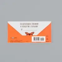 Конверт для денег &laquo;Это тебе&raquo;, котёнок, 16,5 х 8 см