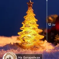 Ёлочная игрушка &laquo;Ёлка&raquo; 12&times;6 см, подвеска, от батареек LR1130&times;3, свечение тёплое белое