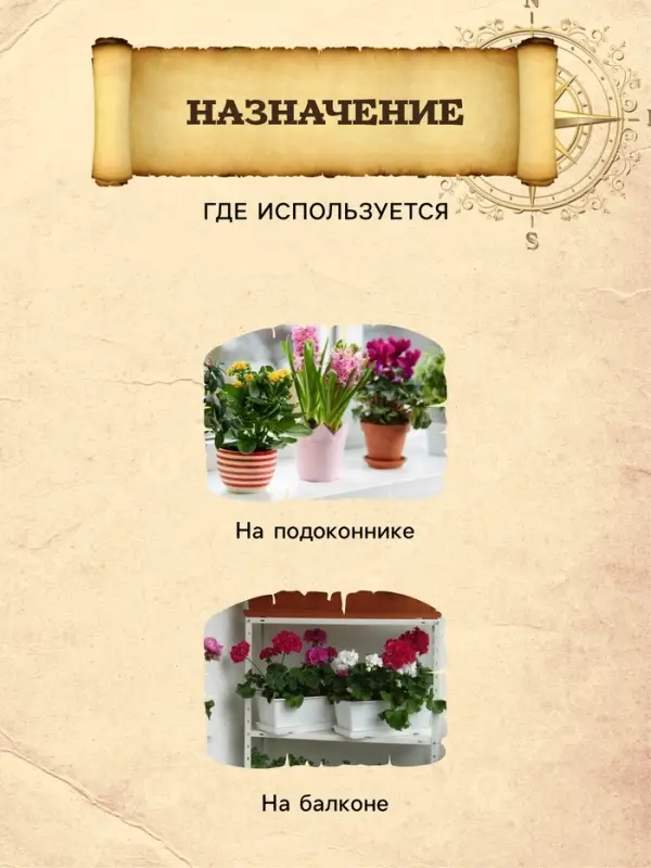 Грунт для Комнатных растений PETER PEAT линия &laquo;Хобби&raquo;, 5 л