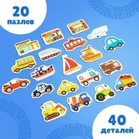 Макси - пазлы в металлической коробке &laquo;Весёлый транспорт&raquo;, 40 деталей