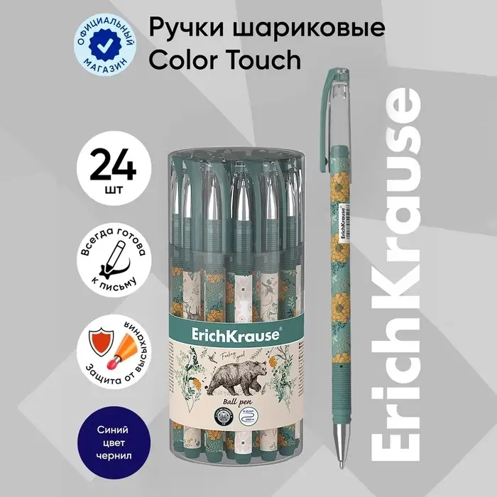 Ручка шариковая ErichKrause Ручка шариковая ErichKrause "ColorTouch Natural Life", узел 0.7 мм, синяя, тонкое письмо, резиновый держатель, стержень с дизайном, микс