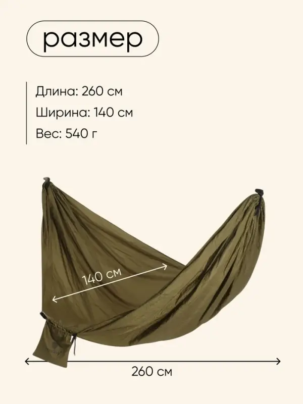 Гамак maclay, 140&times;260 см, нейлон, зелёный