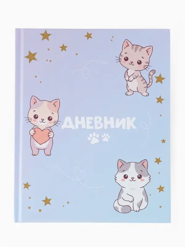 Дневник школьный для 1-4 классов, &laquo;Зайки. Паттерн&raquo;, твёрдая обложка 7БЦ, матовая ламинация, 48 листов