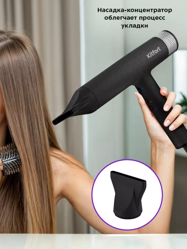 Фен для волос КТ-3239 - 2000 Вт - 3 скорости