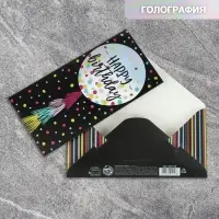 Конверт для денег «С днем рождения», на черном крафте, голография, 16.5×8 см