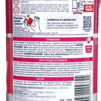 Универсальное чистящее средство антиналет + блеск &laquo;Доместос&raquo; цветущая магнолия, густой гель, 1.5 л