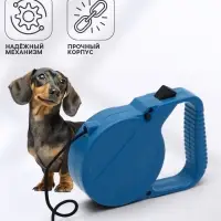 Рулетка малая эконом, 3 м, до 18 кг, синяя