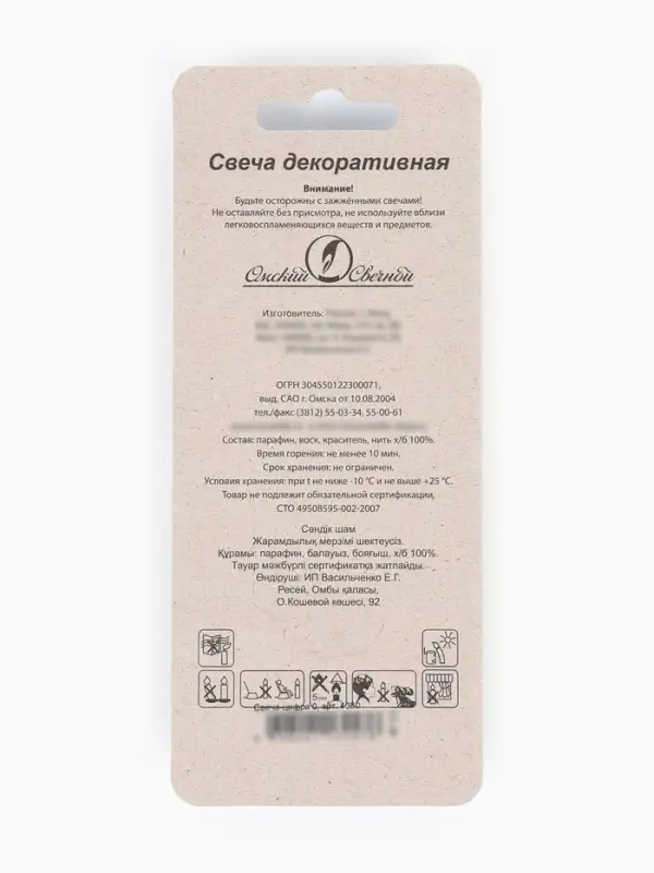 Свеча в торт на шпажке &laquo;Воздушная цифра 0&raquo;, золото