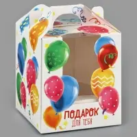 Упаковка для кондитерских изделий под 1 капкейк «Подарок для тебя», 9 х 9 х 10 см