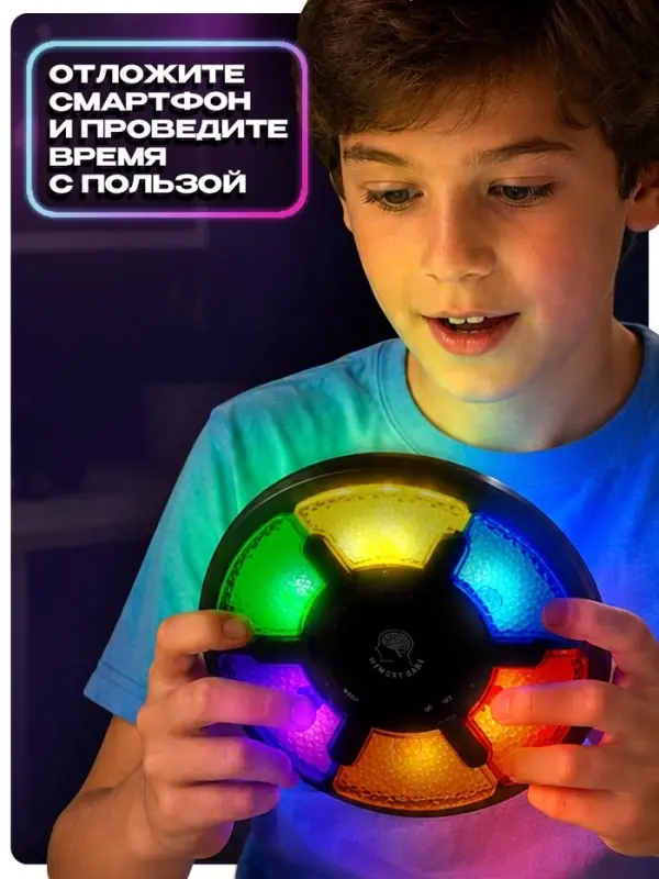Настольная игра на память &laquo;Мемо-игра&raquo;