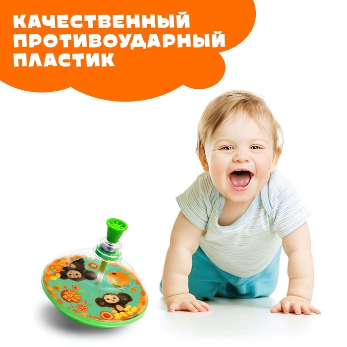 Юла прозрачная «Чебурашка» Юла прозрачная «Чебурашка»