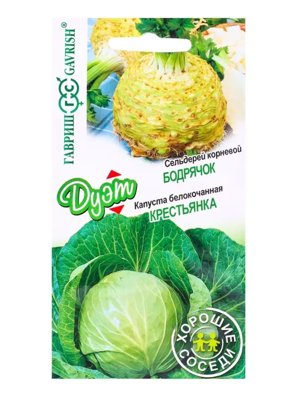Семена Капуста белокочанная &laquo;Крестьянка&raquo; 0.1 г + Сельдерей &laquo;Бодрячок&raquo;, 0.1 г, &laquo;Гавриш. Дуэт&raquo;