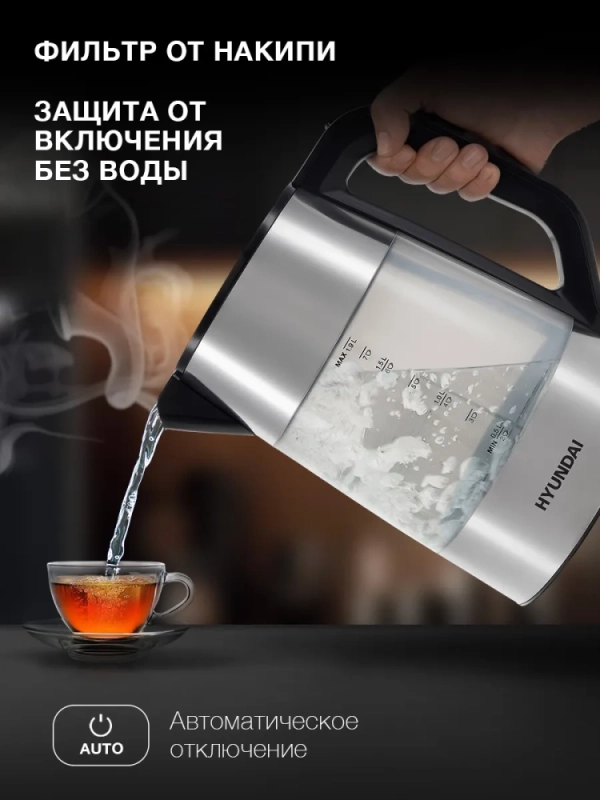 Чайник HYK-P4026 1,9л 2200Вт черный (пластик)