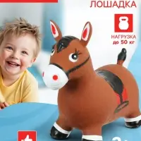 Попрыгун &laquo;Лошадка&raquo; ZABIAKA, 55&times;29&times;50 см, коричневый