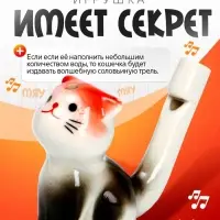 Свистулька керамическая &laquo;Котенок&raquo;