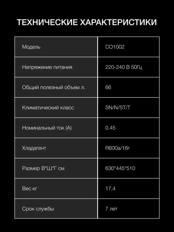 Холодильник 1-нокамерн. серебристый