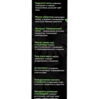 Крем дневной &laquo;Кавказская АптЭко&raquo;, стекло, 50 мл