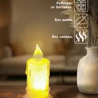 Светодиодная свеча LED - ночник RISALUX &laquo;С подтёками&raquo;, 3&times;LR41, прозрачный, 3.5&times;3.5&times;7.2 см