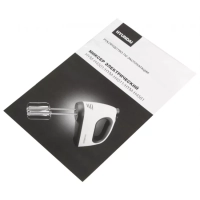 Миксер ручной HYM-H4511 500Вт красный