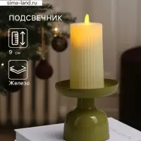 Подсвечник на 1 свечу &laquo;Олива&raquo;, 10&times;10&times;9 см, глянцевый