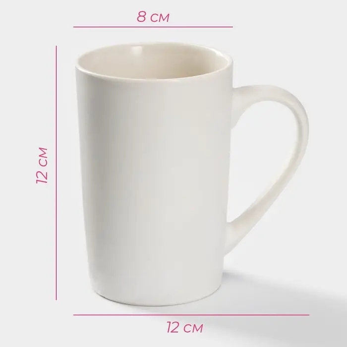 Кружка Доляна &laquo;Баночка любви&raquo;, 380 мл, фарфор, белая