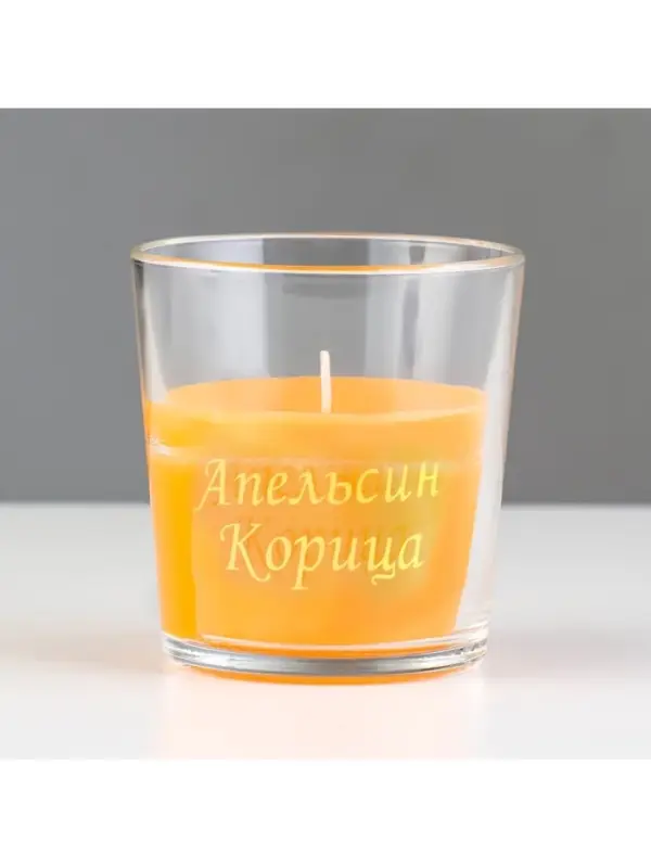 Ароматическая свеча в стакане &laquo;Апельсин и корица&raquo;, 6.5&times;8 см, оранжевый