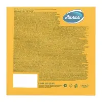 Салфетки бумажные, Лилия 33х33 "Желтый" 2сл 20л