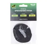 Ремень крепления груза с фиксатором 2,5 м, 250 кг, 25 мм JT RB-25