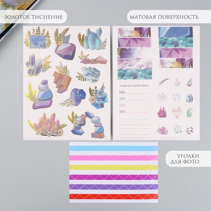 Фотоальбом 25 листов (наклейки+кольца)  Фотоальбом 25 листов (наклейки+кольца) "Создавай особенные моменты" золото 19х27х3 см