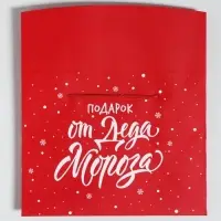 Пакет - коробка новогодний подарочный &laquo;Подарок&raquo;, 23&times;18&times;11 см
