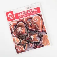 Формы для печенья Доляна &laquo;Домик.Круг.Сердце.Звезда&raquo;, набор 12 шт., металл, серебристые