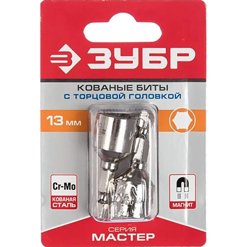 Бита с торцевой головкой ЗУБР магнит. 1/4'',Cr-V, 13х45мм,2шт.(26392-13-02)
