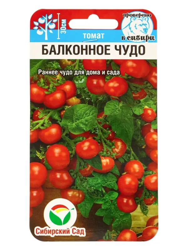 Семена Томат &laquo;Балконное чудо&raquo;, ультраскороспелый, детерминантный, низкорослый, 20 шт., &laquo;Сибирский сад&raquo;