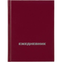Ежедневник недатированный бордо,А6,105х140мм