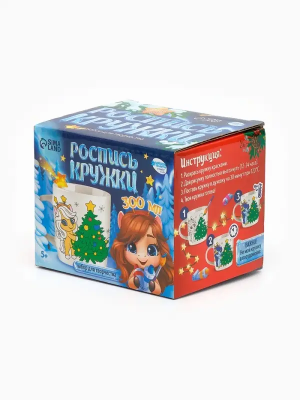 Роспись кружки красками «Лошадка в шапочке», 300 мл Роспись кружки красками «Лошадка в шапочке», 300 мл