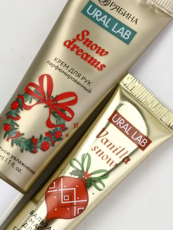 URAL LAB Винтер Мелоди Happy New Year Набор крем для рук, бальзам для губ и пилка