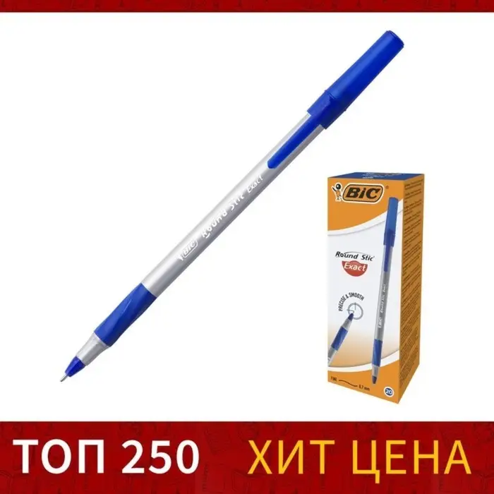 Ручка шариковая BIC Round Stic Exact, узел 0.7 мм, тонкое письмо, резиновый упор, чернила синие, одноразовая, серый корпус Ручка шариковая BIC Round Stic Exact, узел 0.7 мм, тонкое письмо, резиновый упор, чернила синие, одноразовая, серый корпус